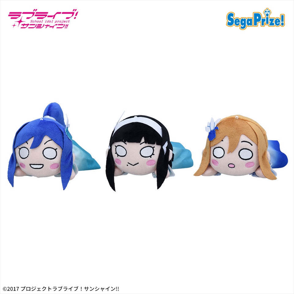 ラブライブ！サンシャイン!!　寝そべり　ぬいぐるみ～DREAMY COLOR～ Vol.2