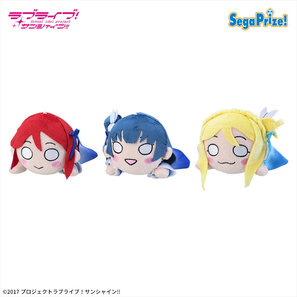 ラブライブ！サンシャイン!!　寝そべり　ぬいぐるみ～DREAMY COLOR～ Vol.3