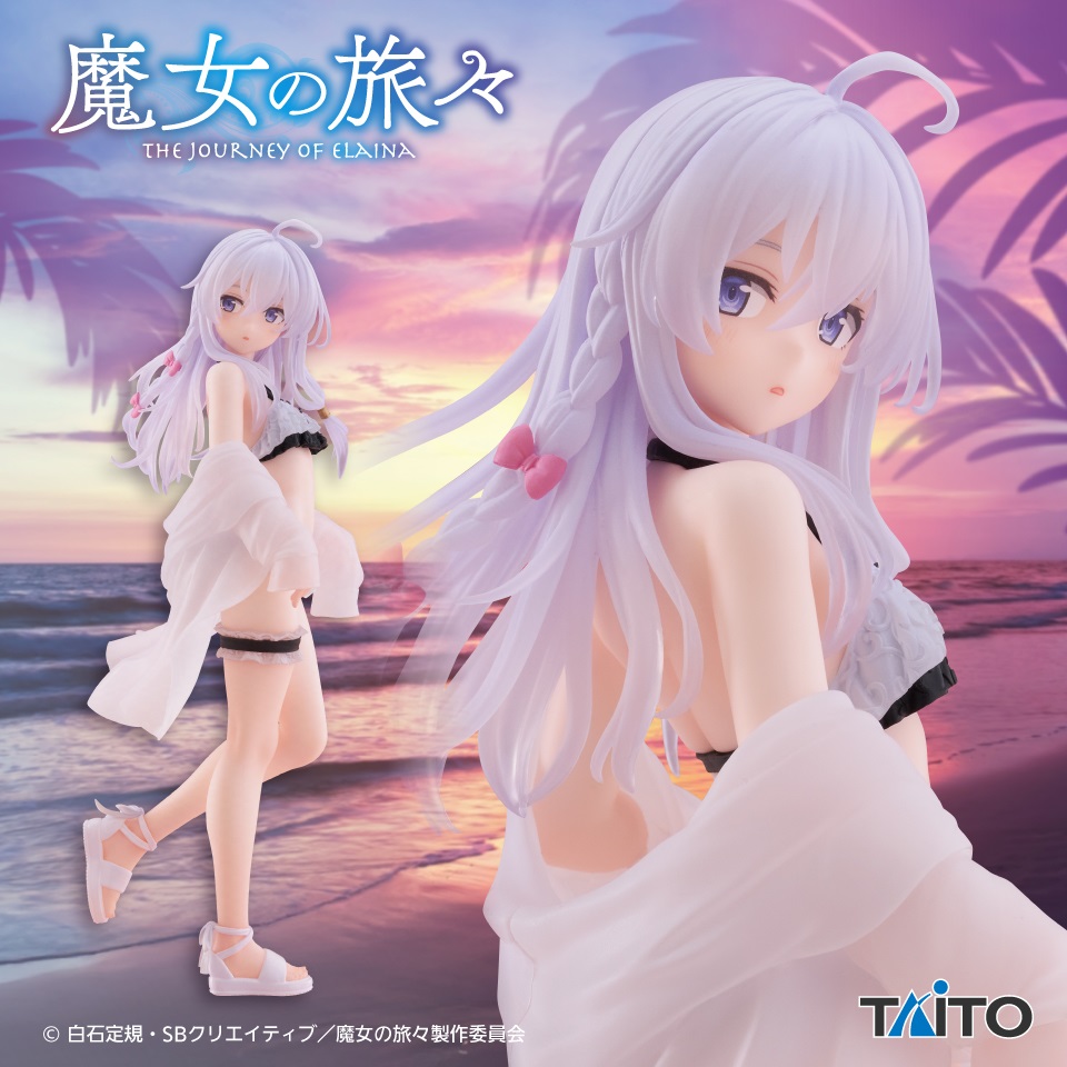 魔女の旅々　Ｃｏｒｅｆｕｌ　フィギュア　イレイナ～水着ｖｅｒ．～