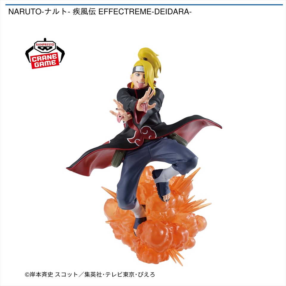 NARUTO-ナルト- 疾風伝 EFFECTREME-DEIDARA-