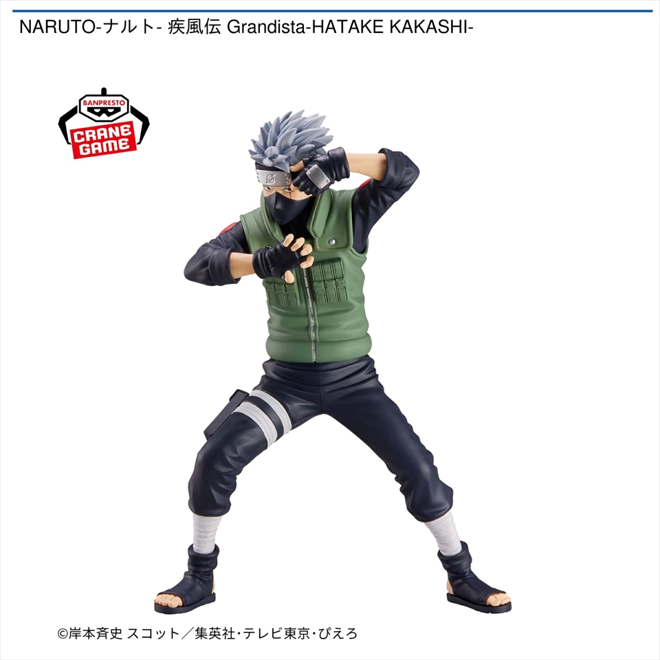 NARUTO-ナルト- 疾風伝 Grandista-HATAKE KAKASHI-