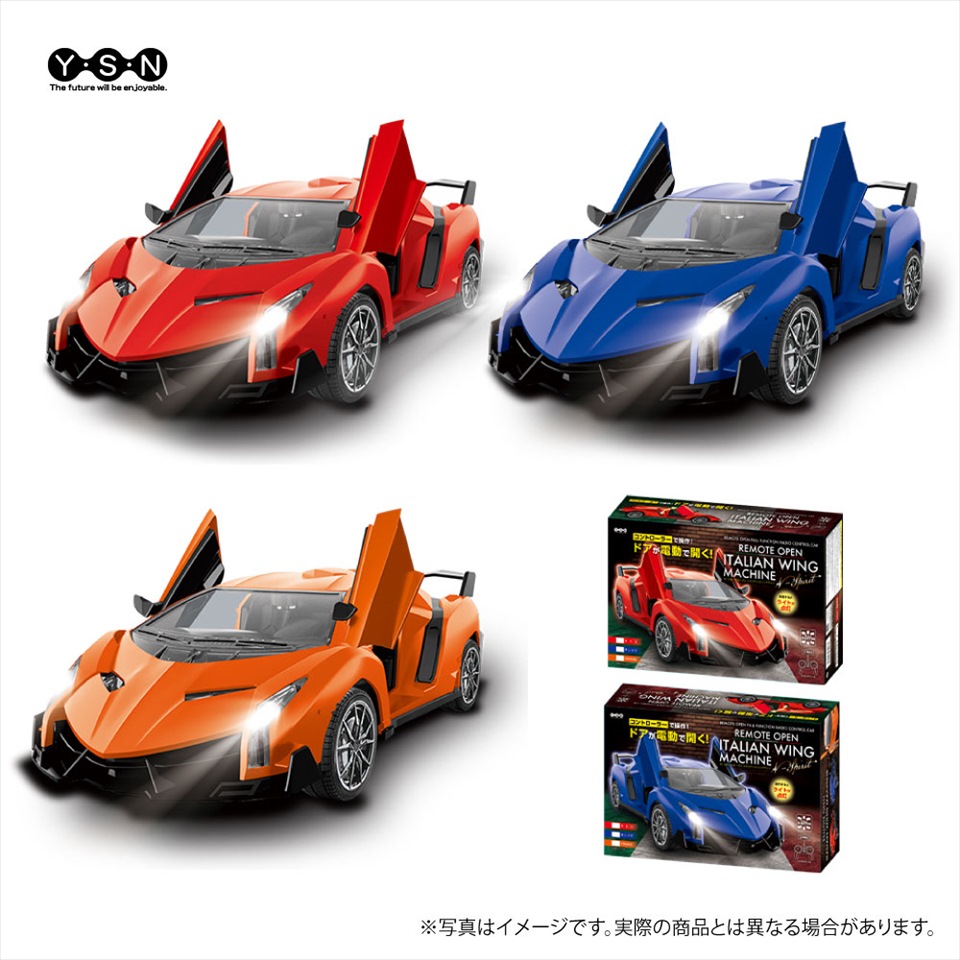 RC リモートオープンイタリアンウイングマシン5－Spirit4