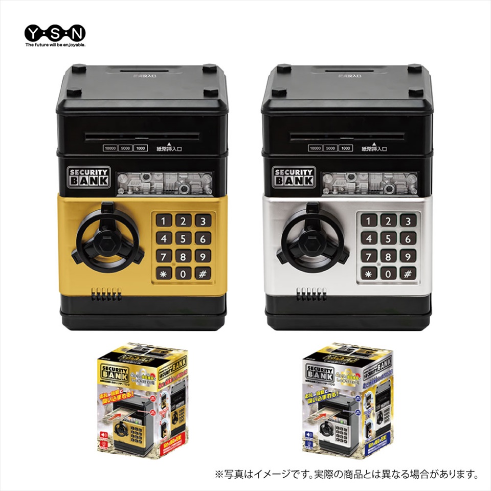 紙幣自動挿入セキュリティバンク5
