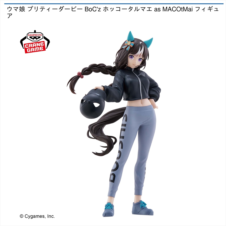 ウマ娘 プリティーダービー BoC'z ホッコータルマエ as MACOtMai フィギュア