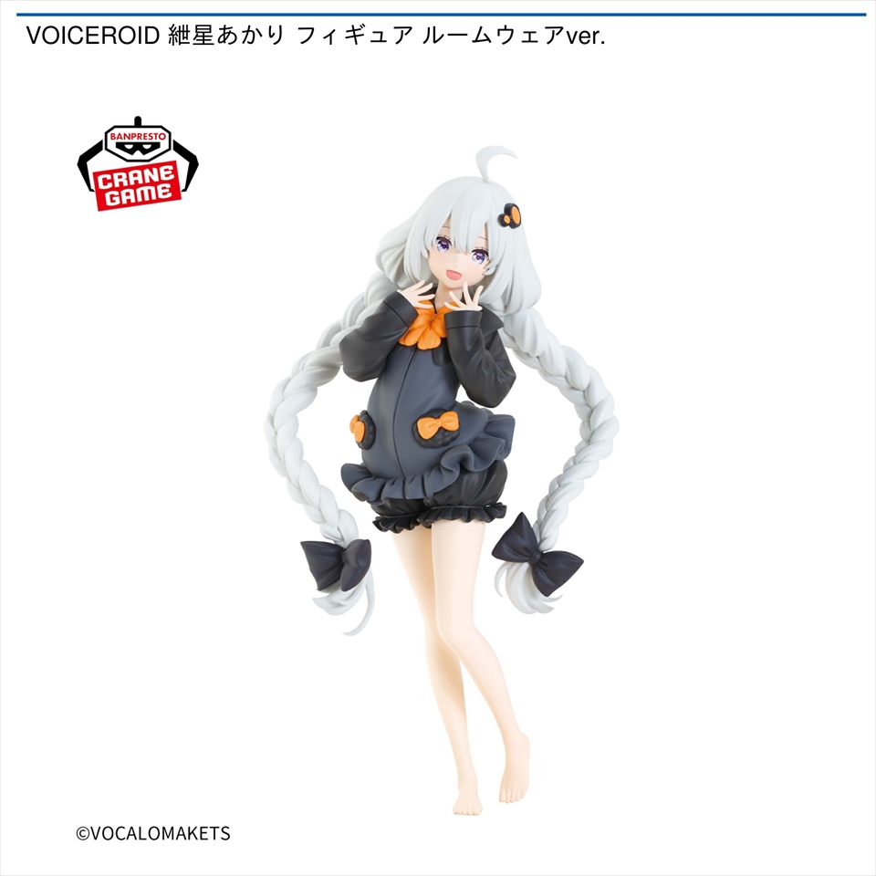 VOICEROID 紲星あかり フィギュア ルームウェアver.