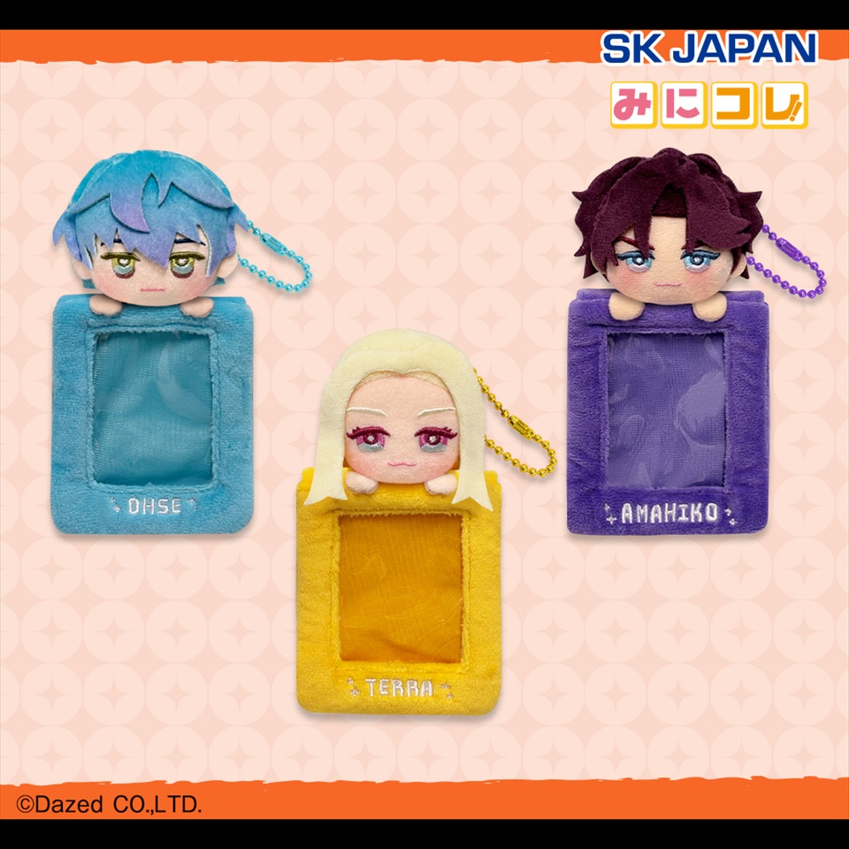 カリスマ みにコレ！ぬいぐるみカードホルダー