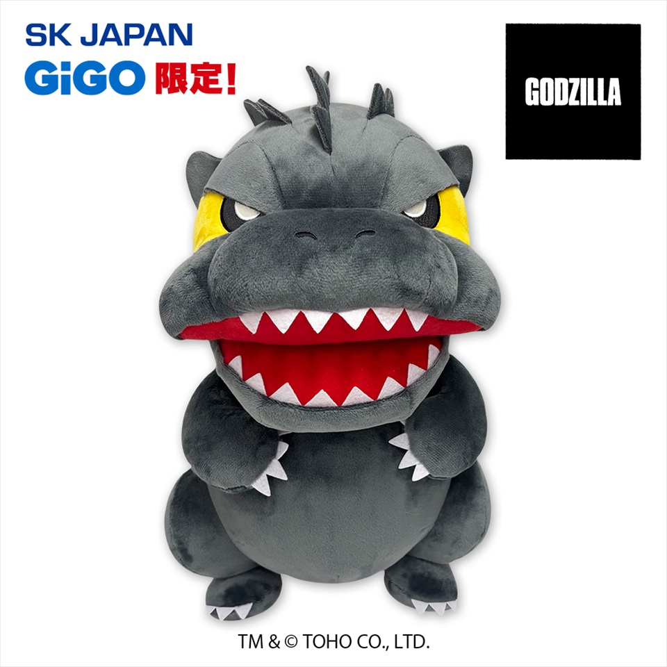 GODZILLA デフォルメぬいぐるみBIG～GiGO限定～