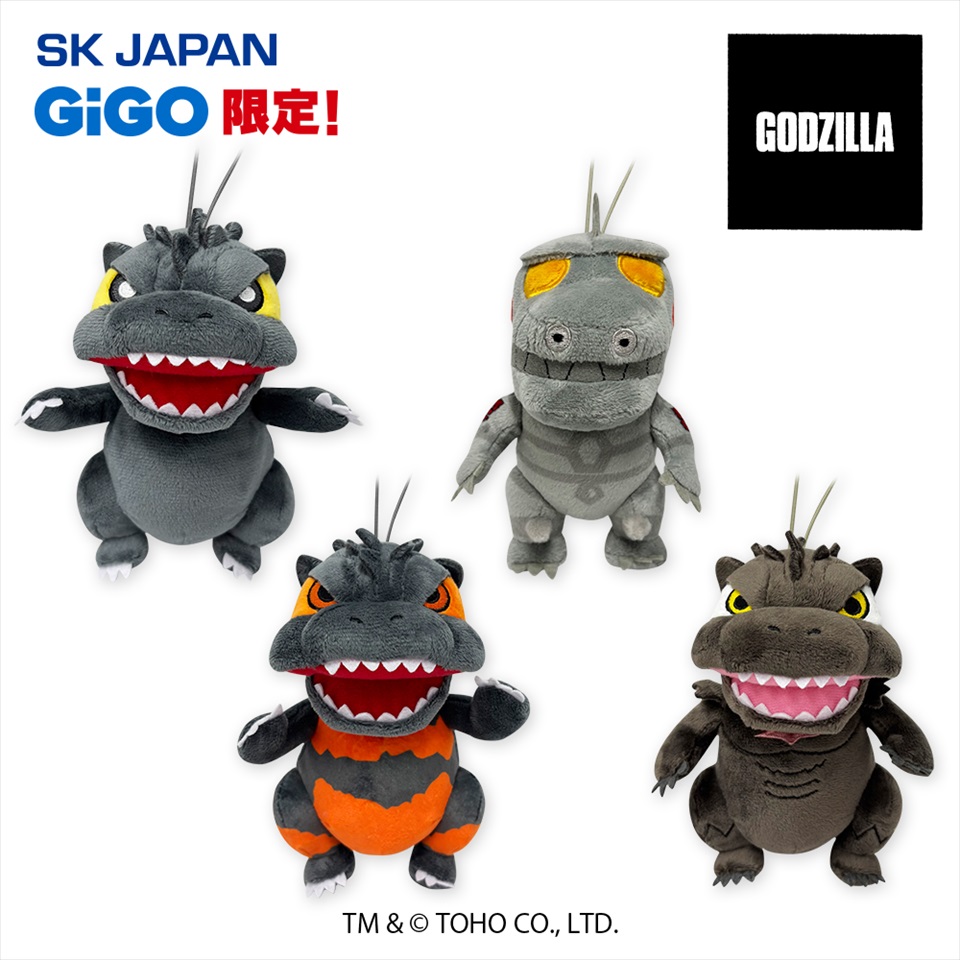 GODZILLA デフォルメぬいぐるみマスコット～GiGO限定～
