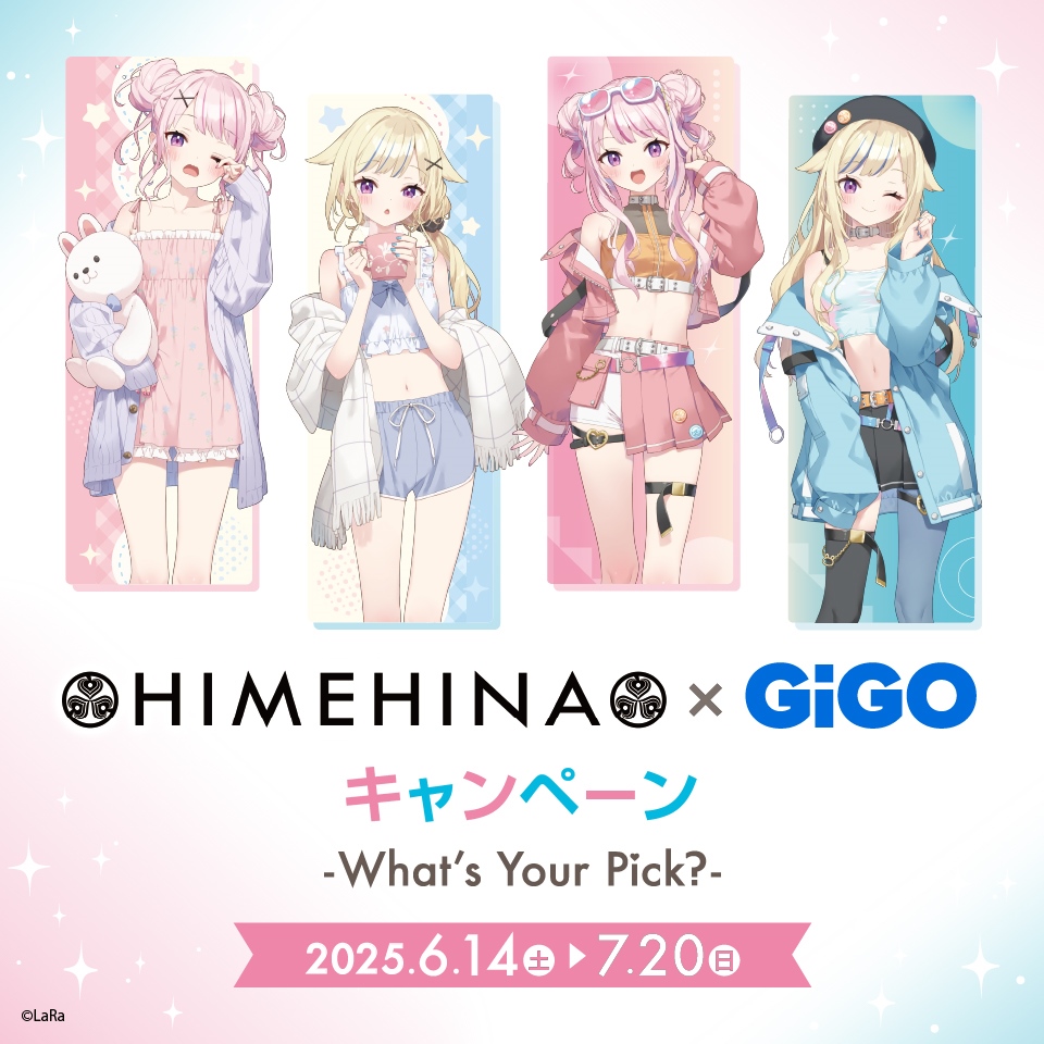 HIMEHINA&#215;GiGOキャンペーン～What’s Your Pick?～