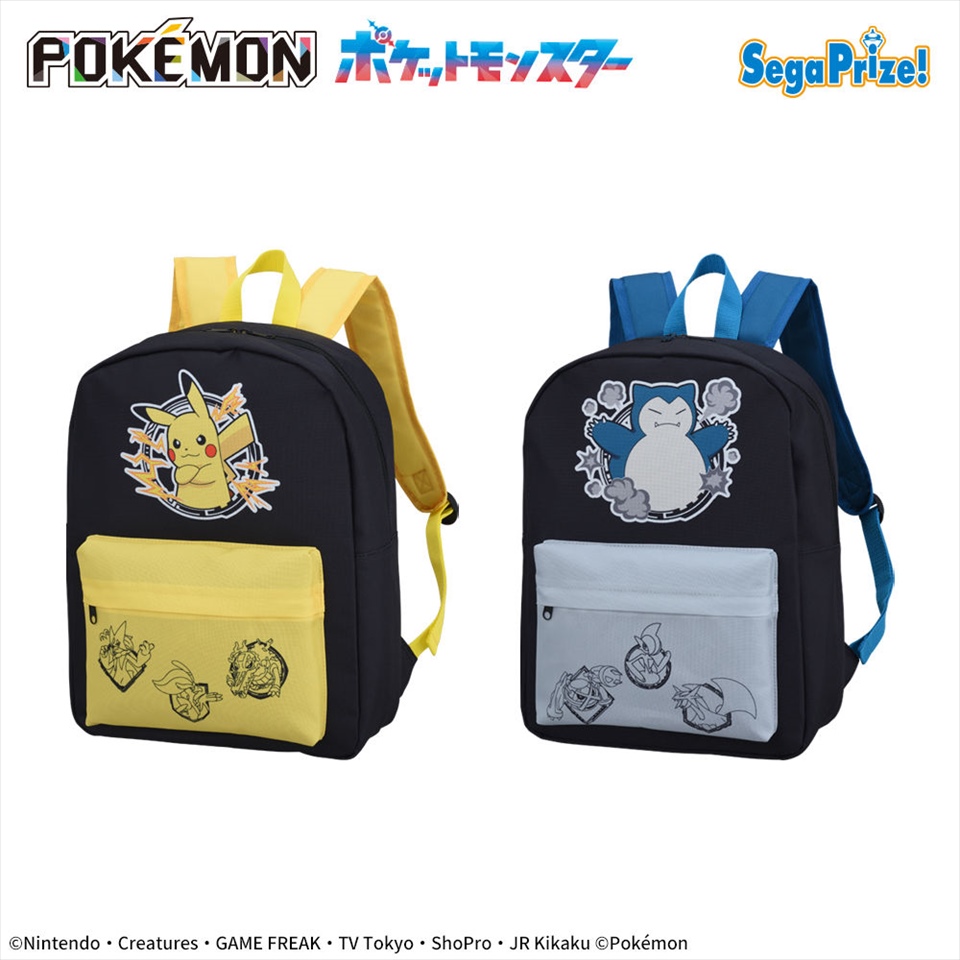 ポケットモンスター　プラチナムザッカリュック～ピカチュウ&amp;カビゴン～