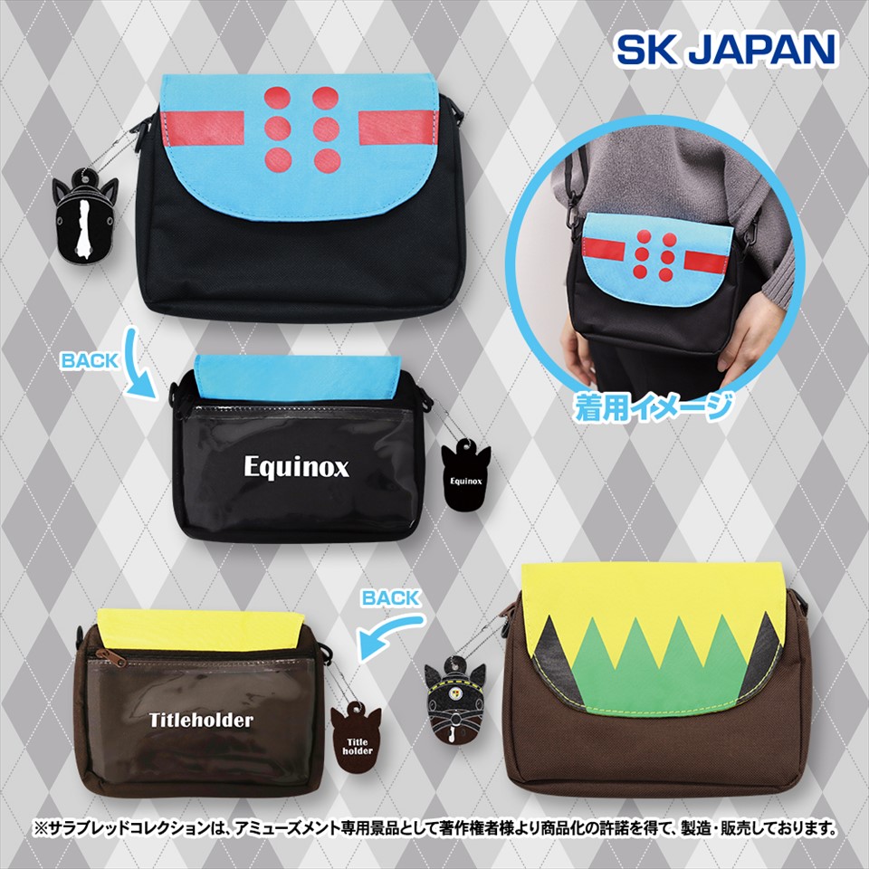サラブレッドコレクション ショルダーポーチ