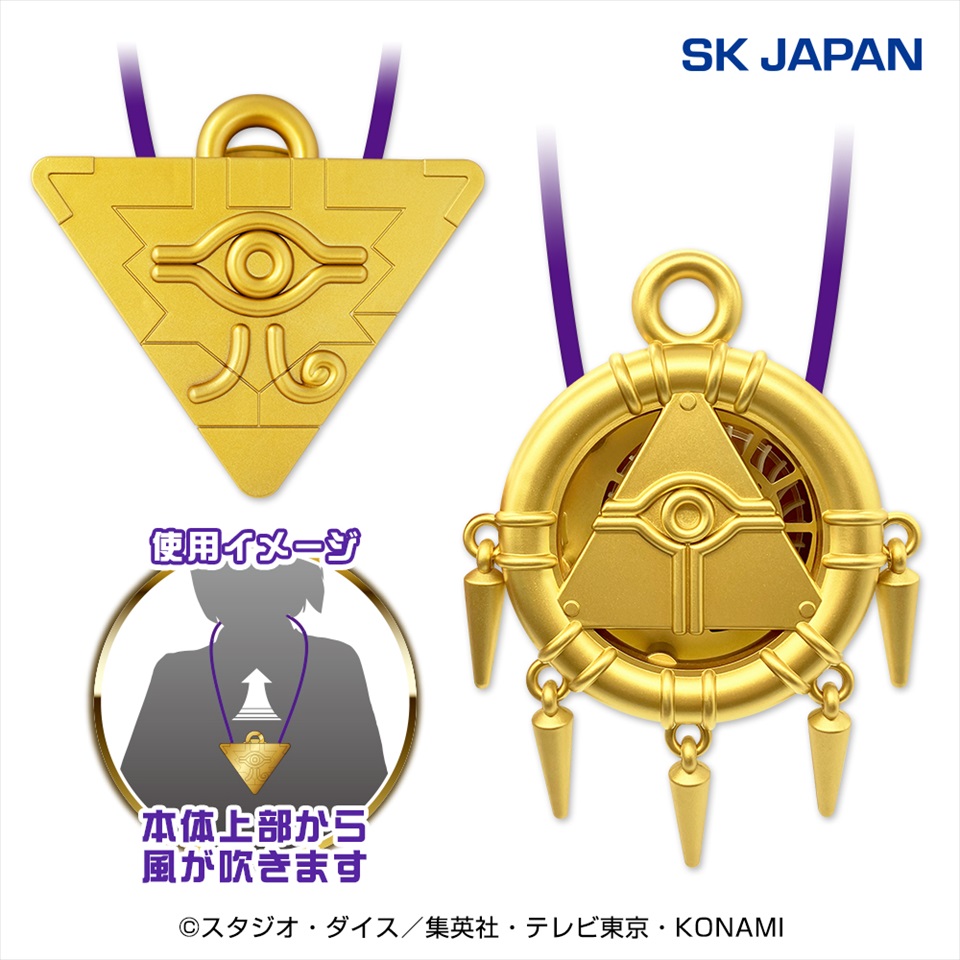 遊☆戯☆王デュエルモンスターズ 千年パズル＆千年リングウェアラブルファン