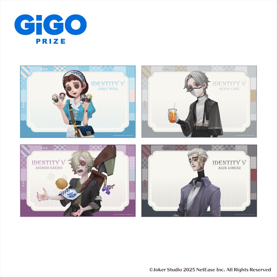 第五人格&#215;GiGO バスタオル～休日のおでかけ～