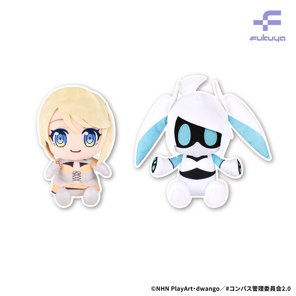 ＃コンパス2.0 おすわりぬいぐるみ～GiGO限定～