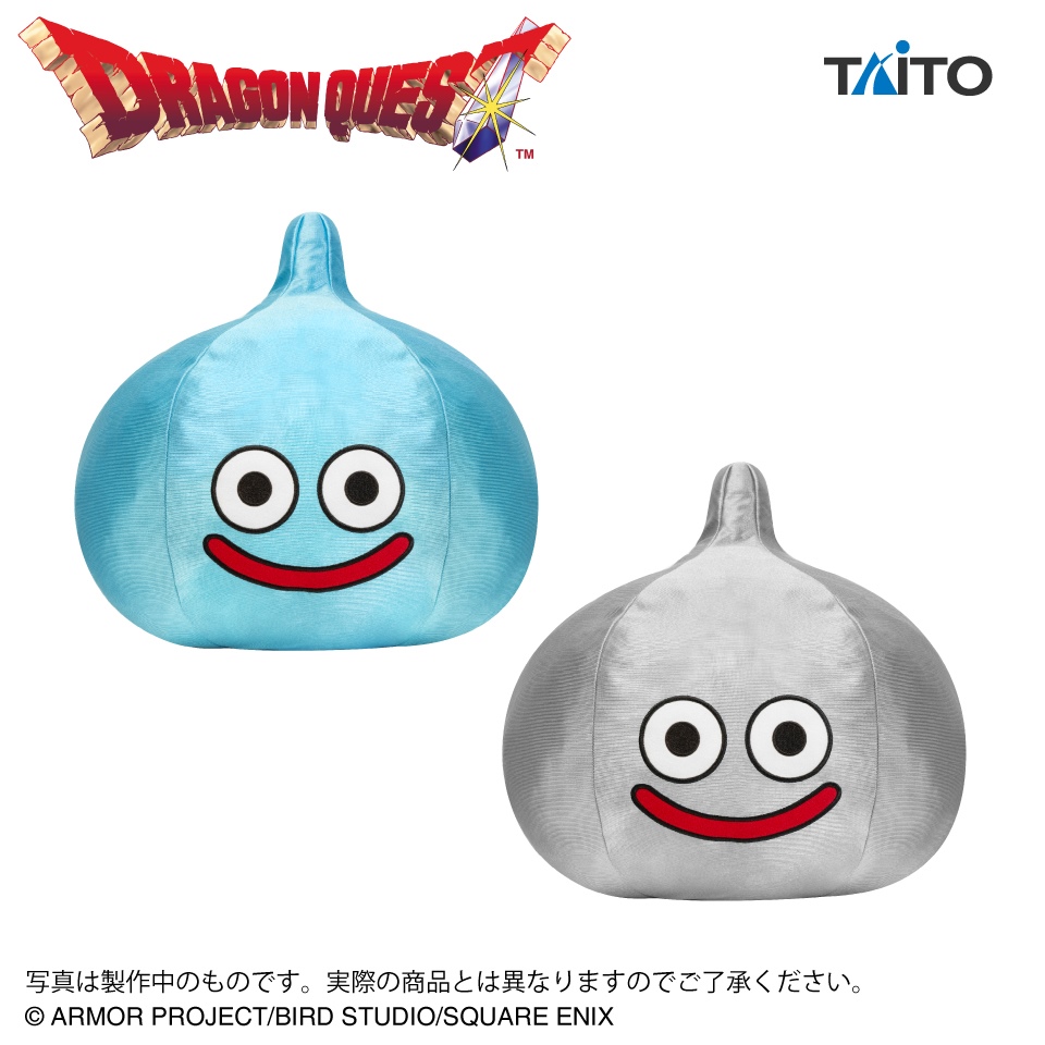 ドラゴンクエスト　ＡＭ　メガサイズぬいぐるみ　スライム＆メタルスライム