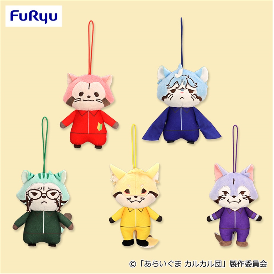 あらいぐま カルカル団 マスコット