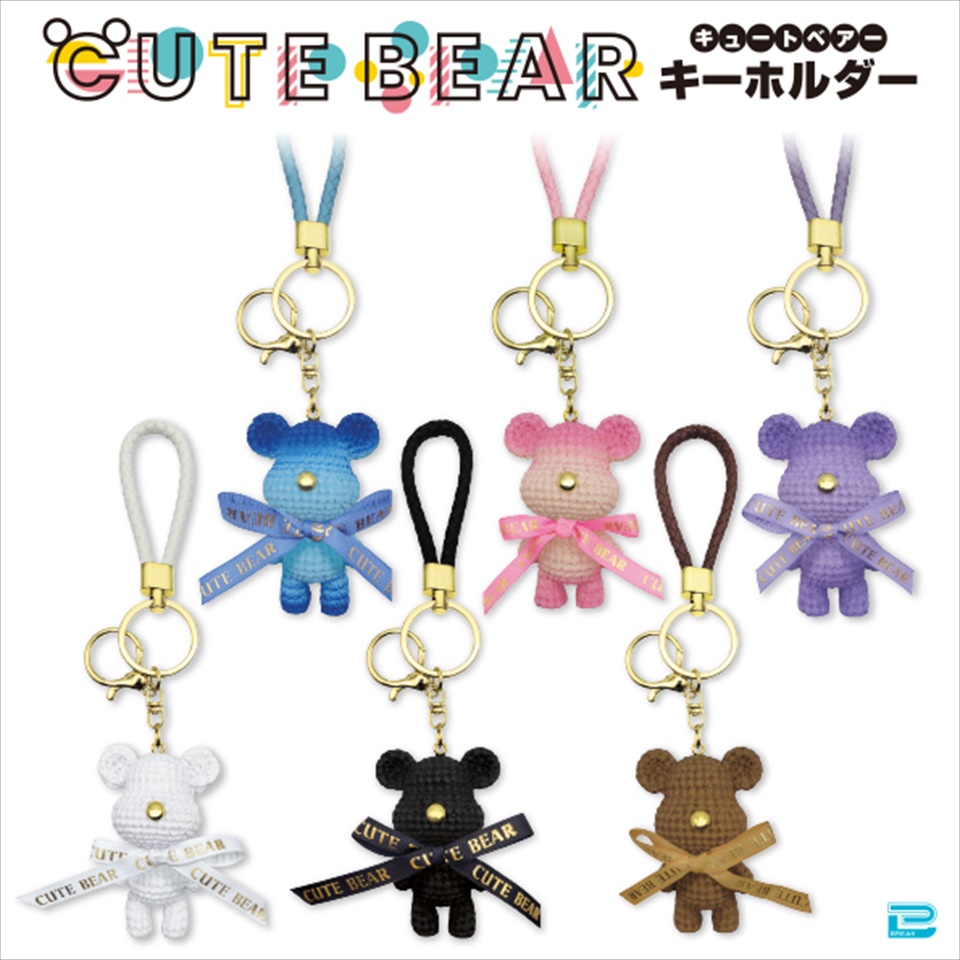 CUTE BEAR キーホルダー