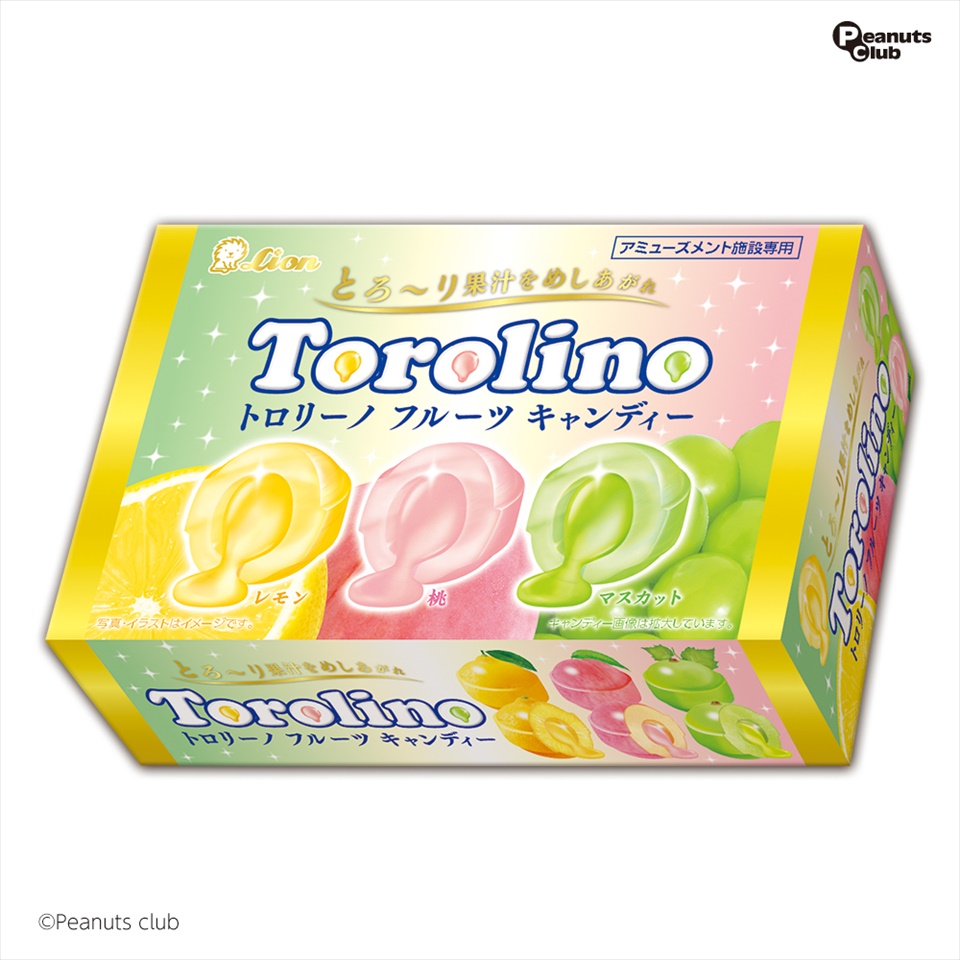 トロリーノフルーツキャンディよくばりBOX