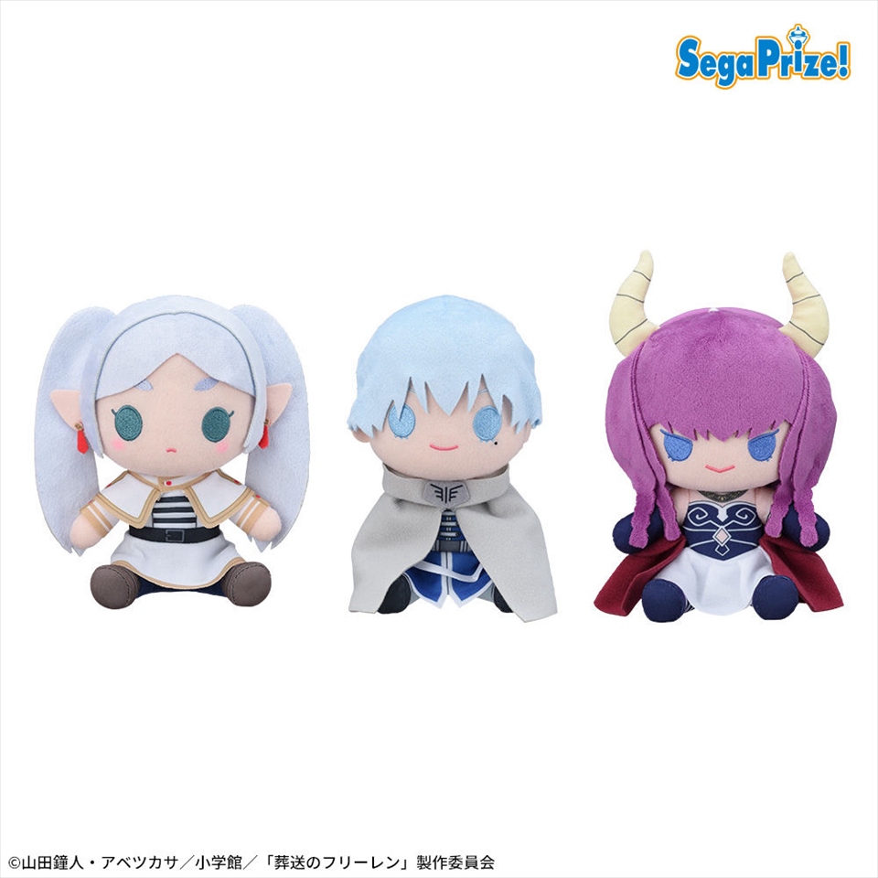 葬送のフリーレン　ぬいぐるみ