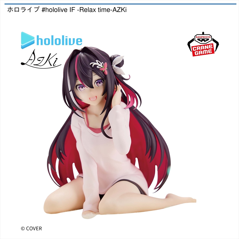 BLEACH Relax time まとめ売り hololive ホロライブ #hololive IF -Relax time-白上フブキ│株式会社