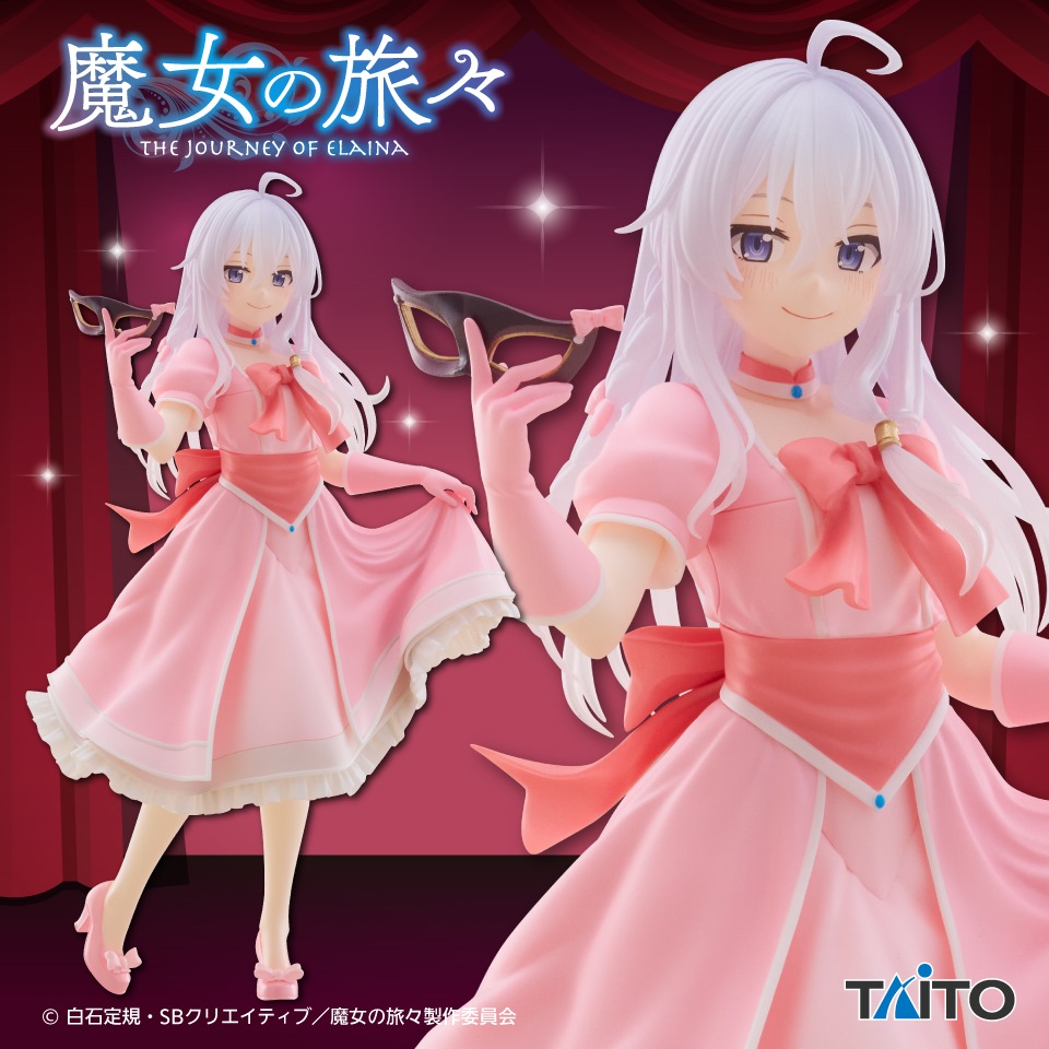 魔女の旅々　Ｃｏｒｅｆｕｌ　フィギュア　イレイナ～仮面ドレスｖｅｒ．～