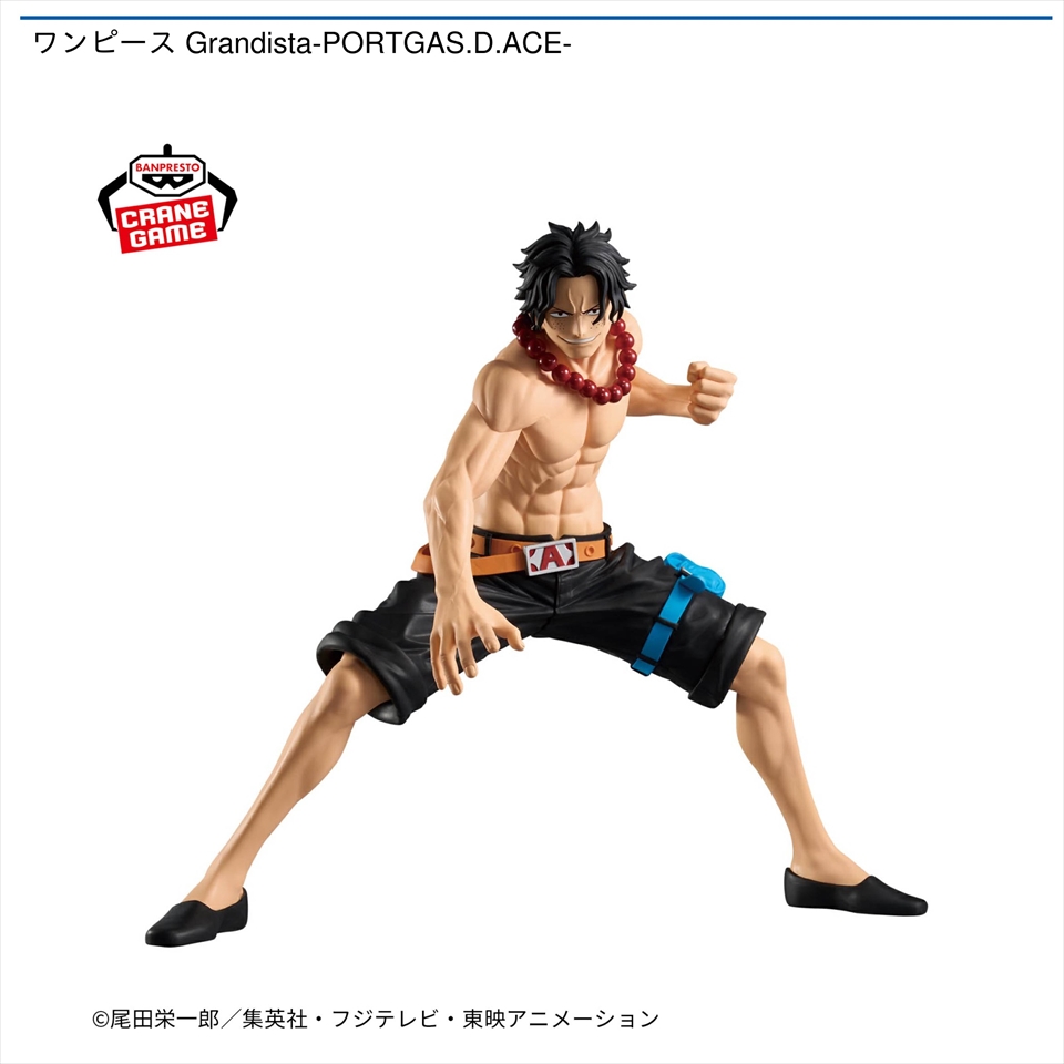 ワンピース Grandista-PORTGAS.D.ACE-