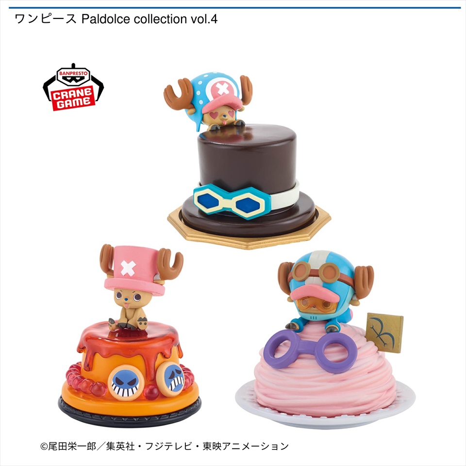 ワンピース Paldolce collection vol.4