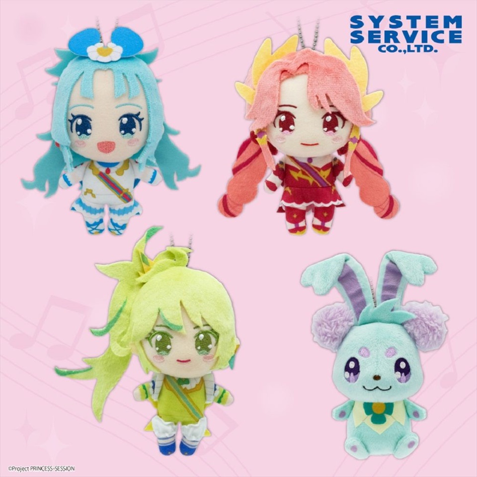 プリンセッション・オーケストラ ぬいぐるみ