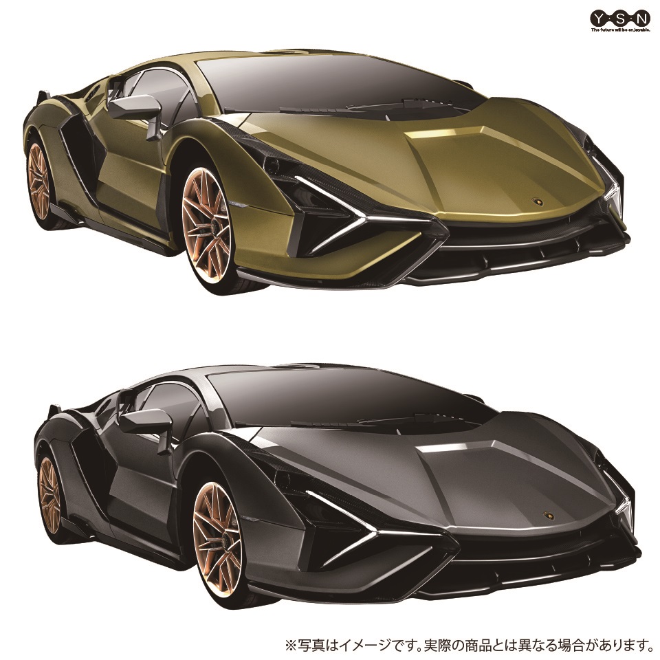 RC LAMBORGHINI SIAN