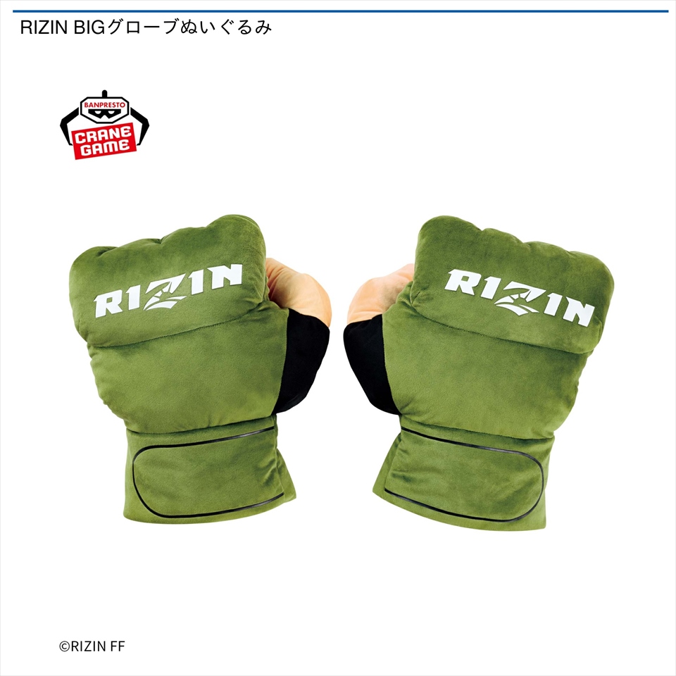 RIZIN BIGグローブぬいぐるみ