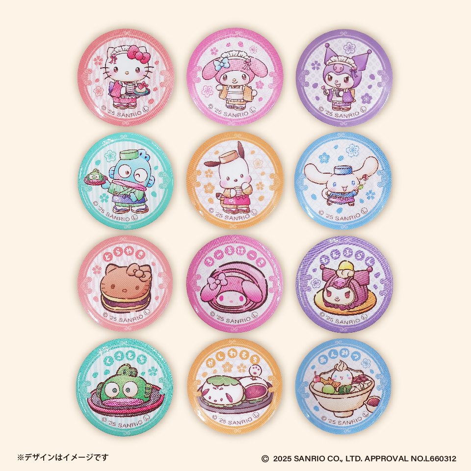 サンリオキャラクターズ 和菓子ティータイム ミニ缶バッジ ～GiGO限定～