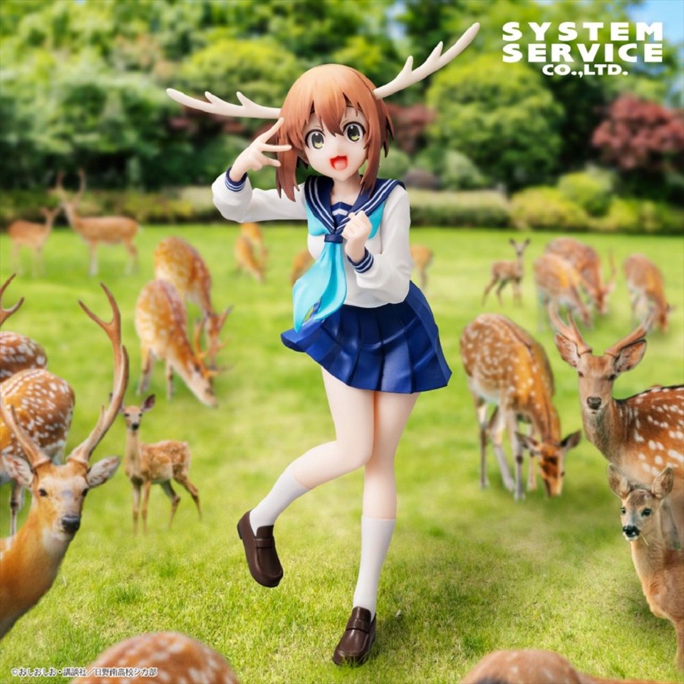 しかのこのこのここしたんたん Vivitフィギュア 鹿乃子のこ