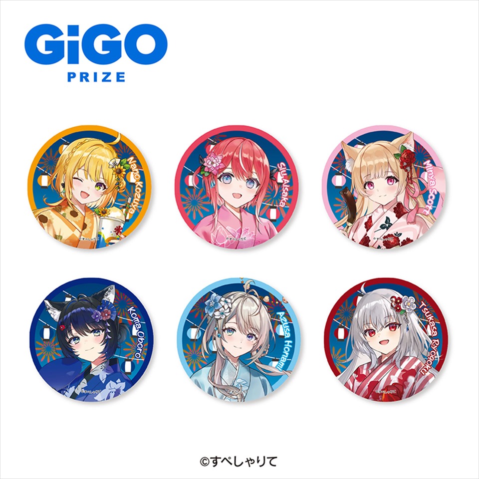 すぺしゃりて 缶バッジ～GiGO限定～