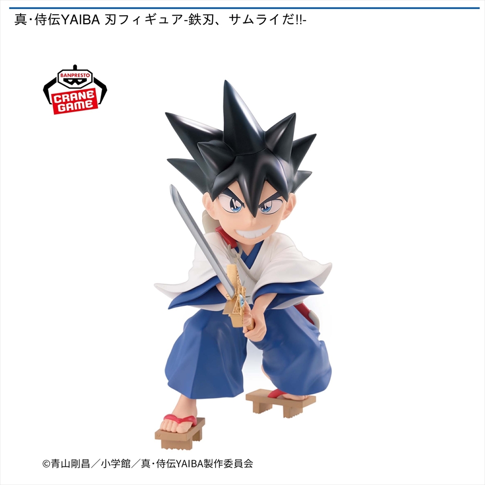 真・侍伝 YAIBA 鉄刃 サムライだ！！ フィギュア 6個 コンテンツ対象店舗一覧｜GENDAGiGO