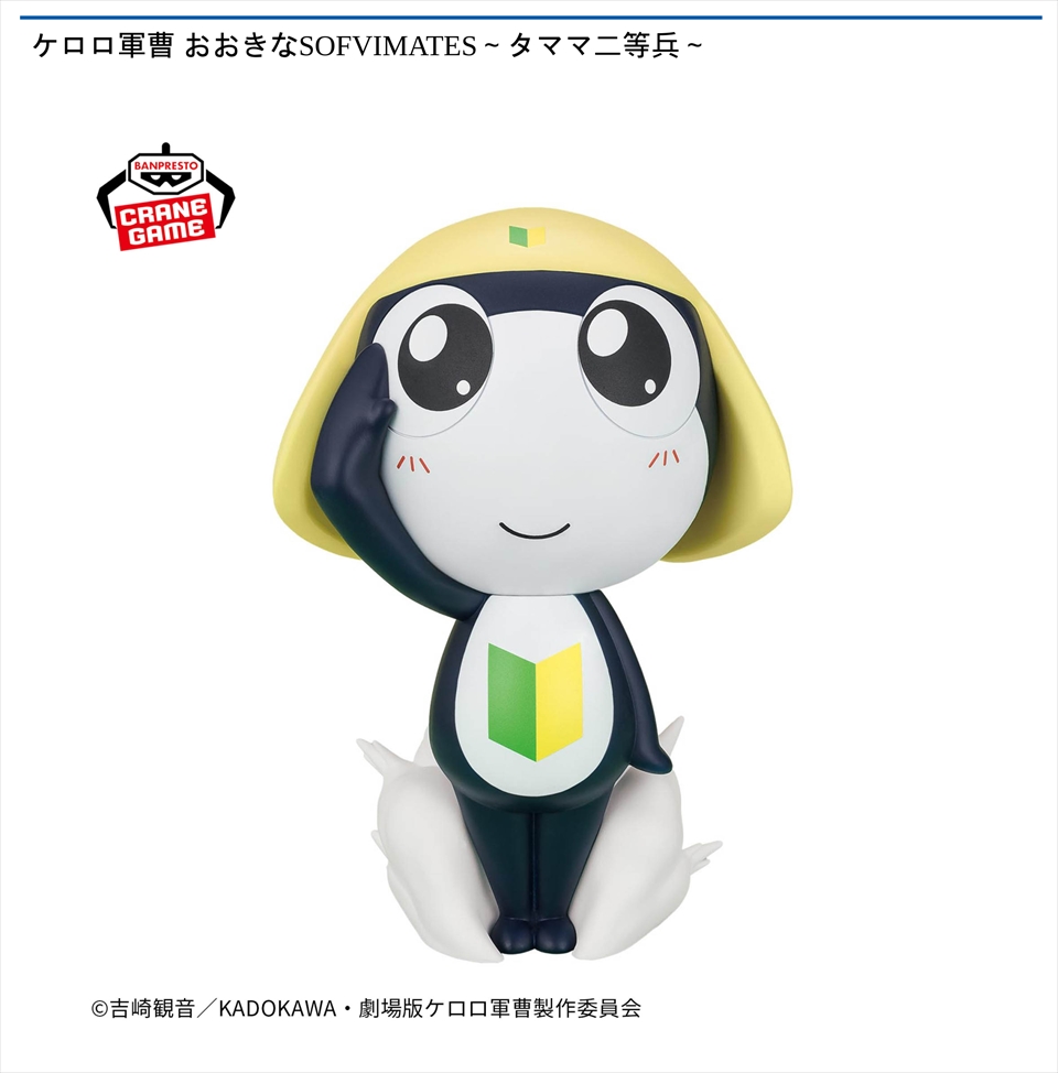 コンテンツ対象店舗一覧｜GENDAGiGO