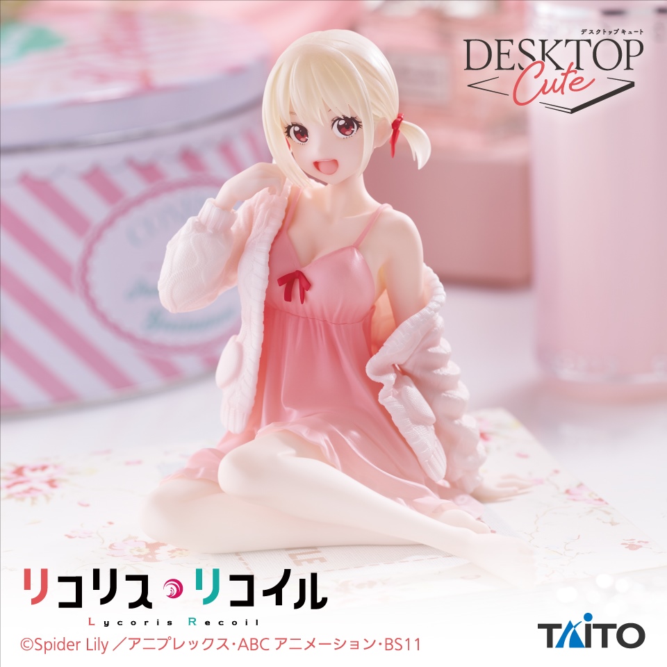 リコリス・リコイル　Ｄｅｓｋｔｏｐ　Ｃｕｔｅ　フィギュア　錦木千束～ルームウェアｖｅｒ．～