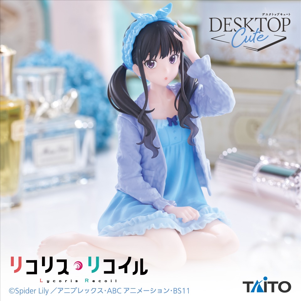 リコリス・リコイル　Ｄｅｓｋｔｏｐ　Ｃｕｔｅ　フィギュア　井ノ上たきな～ルームウェアｖｅｒ．～