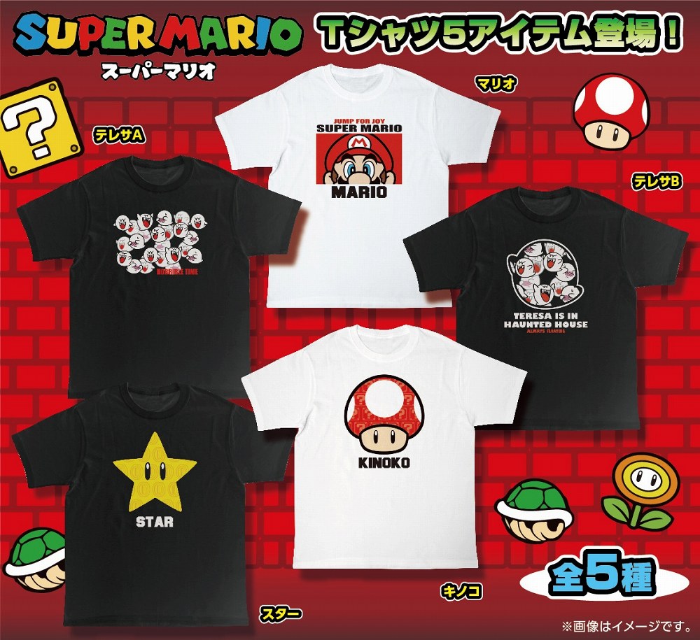スーパーマリオ Tシャツ