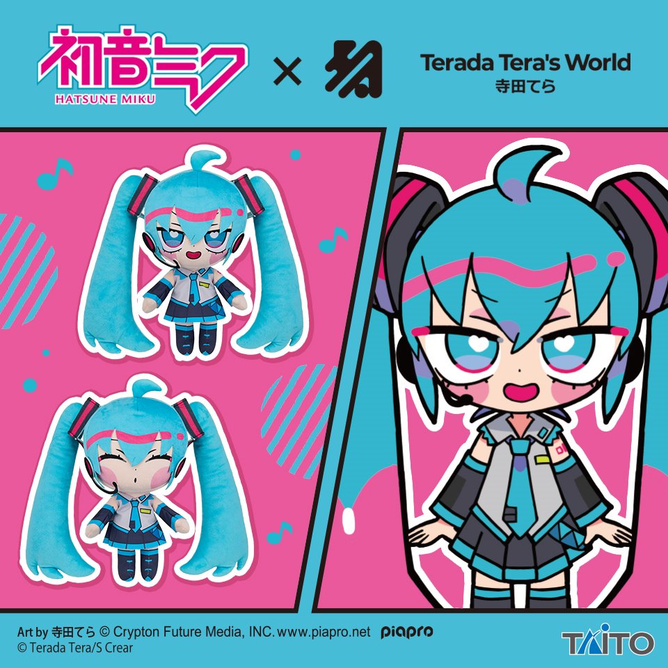 初音ミク&#215;寺田てら　おおきなぬいぐるみ