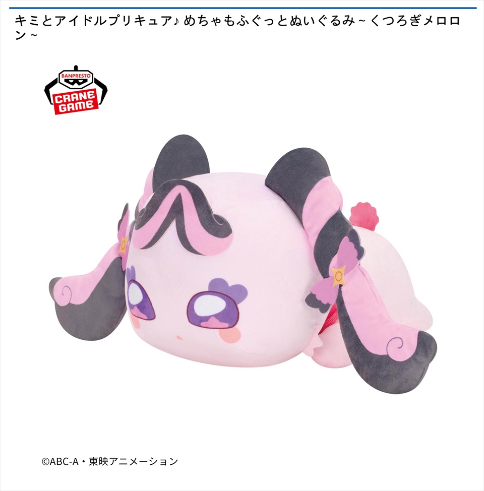 ♯GOg26FJ　豆しばひょっこりますこっと　全5種 商品検索 - ガチャガチャ・カプセルトイ・食玩の通販