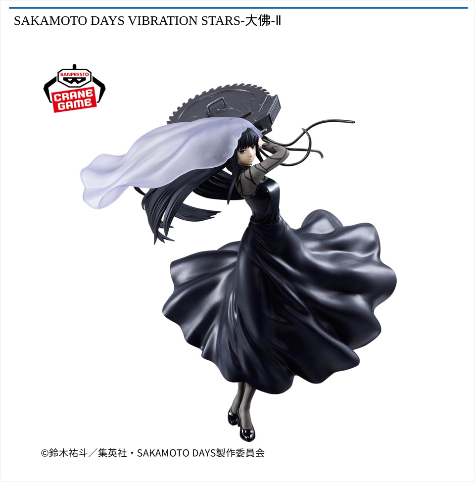 SAKAMOTO DAYS VIBRATION STARS-大佛-Ⅱ
