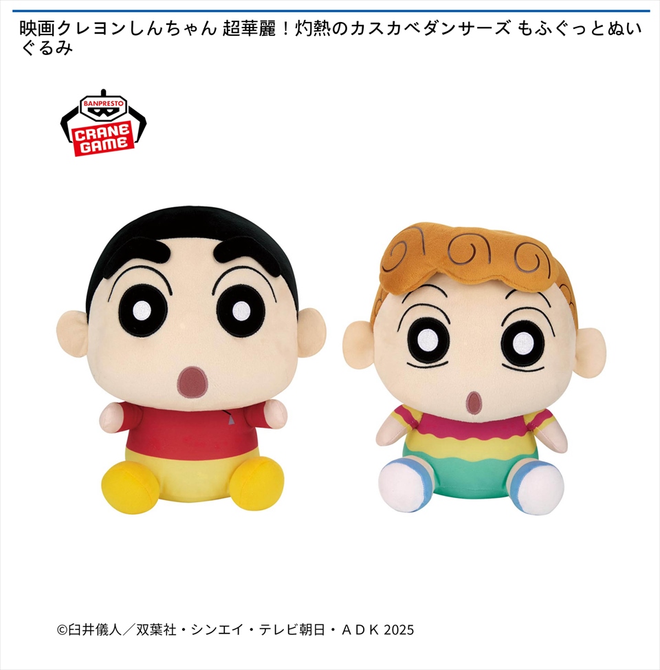 ♯GOg26FJ　豆しばひょっこりますこっと　全5種 商品検索 - ガチャガチャ・カプセルトイ・食玩の通販