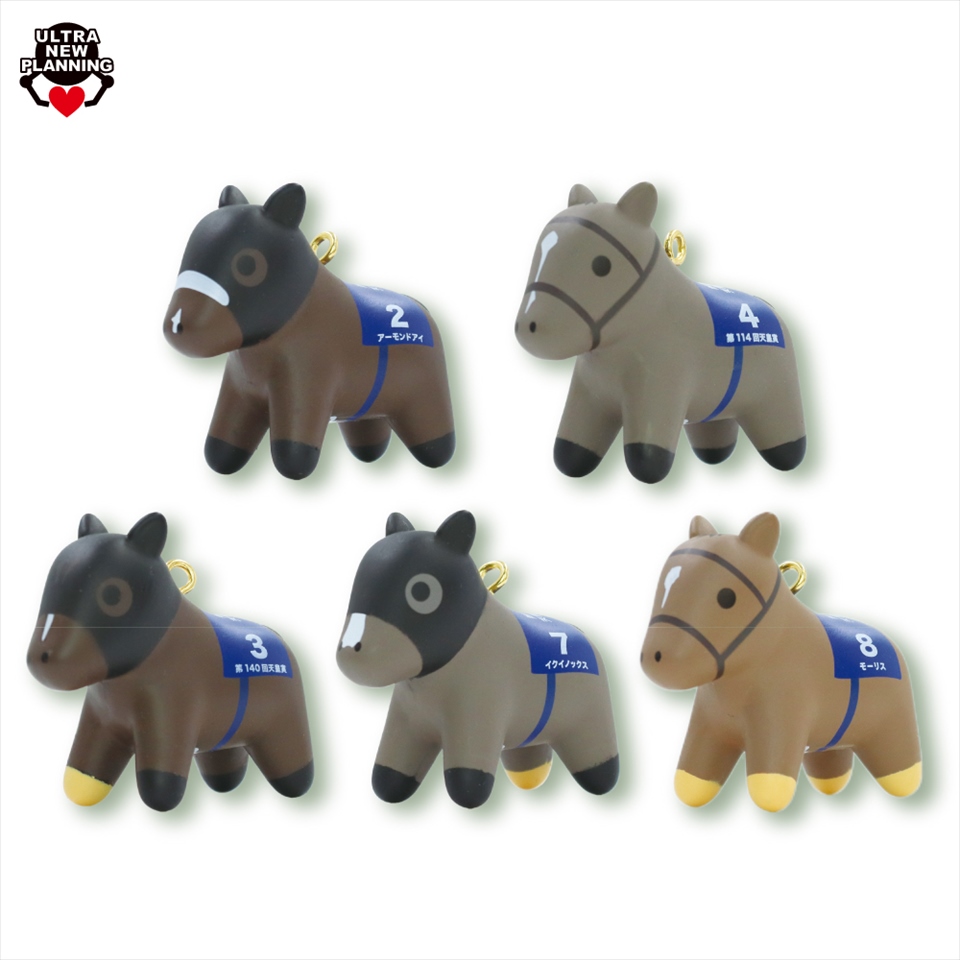ニュースーパーサラブレッド フィギュアマスコットvol.5