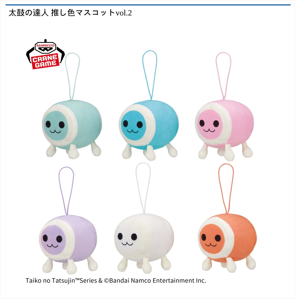 銀魂【⭐️サンリオコラボ限定】土方　指の上シリーズ マスコット⭐️希少です、新品 銀魂 サンリオ 指の上シリーズ 坂田銀時 マスコットぬいぐるみ