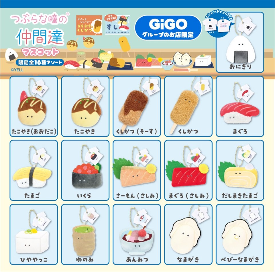 ⭐︎GLAY30Anniversary gigo限定クッション⭐︎ 全種セット GLAY 30th Anniversary gigo限定クッション JIRO - メルカリ
