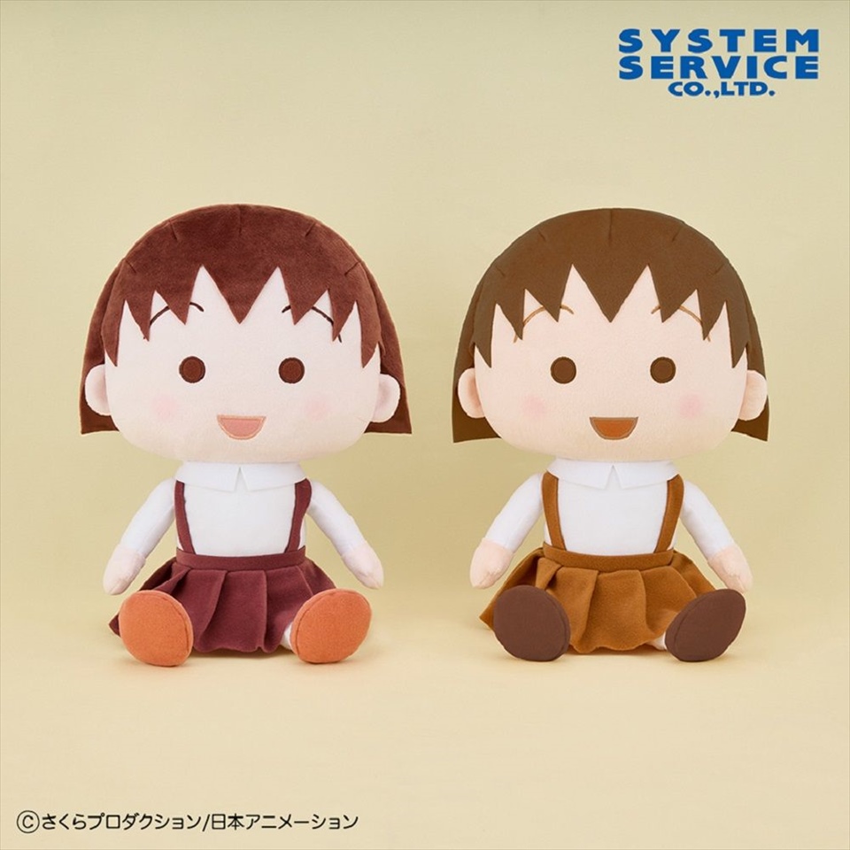ちびまる子ちゃん セピアカラー ぬいぐるみXL