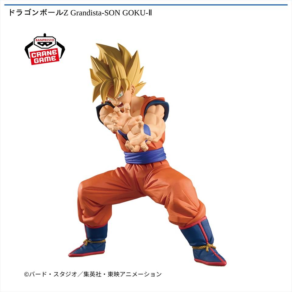 ドラゴンボールZ Grandista-SON GOKU-Ⅱ