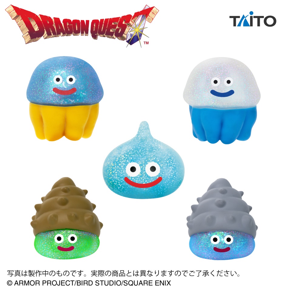ドラゴンクエスト　ＡＭ　ぷにゅっとキラキラスライム　～マリンスライム登場編～