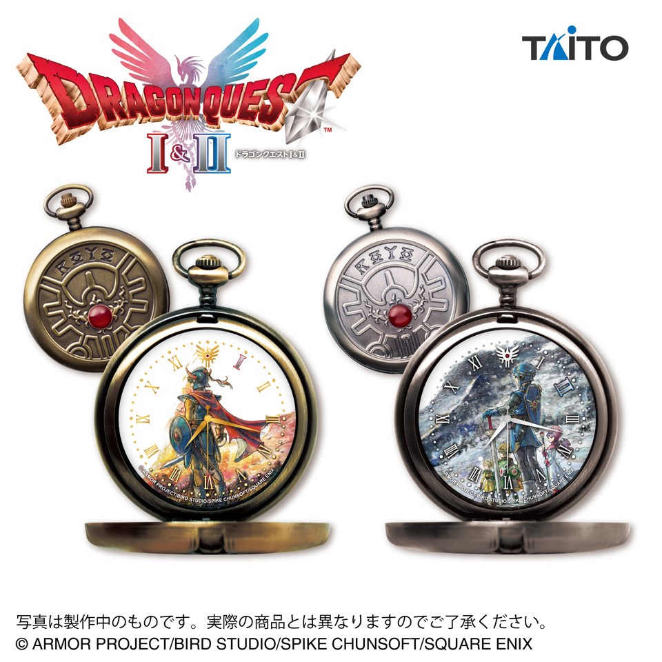 ドラゴンクエスト　ＡＭ　ロトのしるし懐中時計　～ＨＤ－２Ｄ版ＤＱⅠ＆Ⅱ発売記念デザイン～