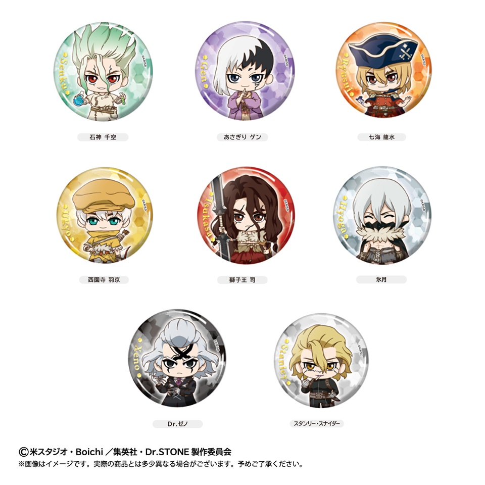 Dr.STONE ミニキャラ缶バッジ～GiGO限定～